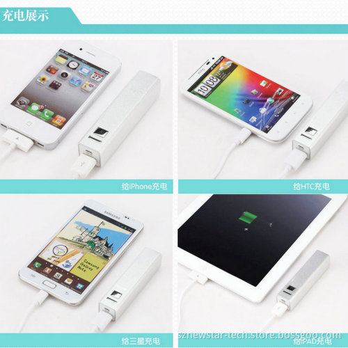 2600mAh Universal Mini Power Bank (NSPB-YD19)